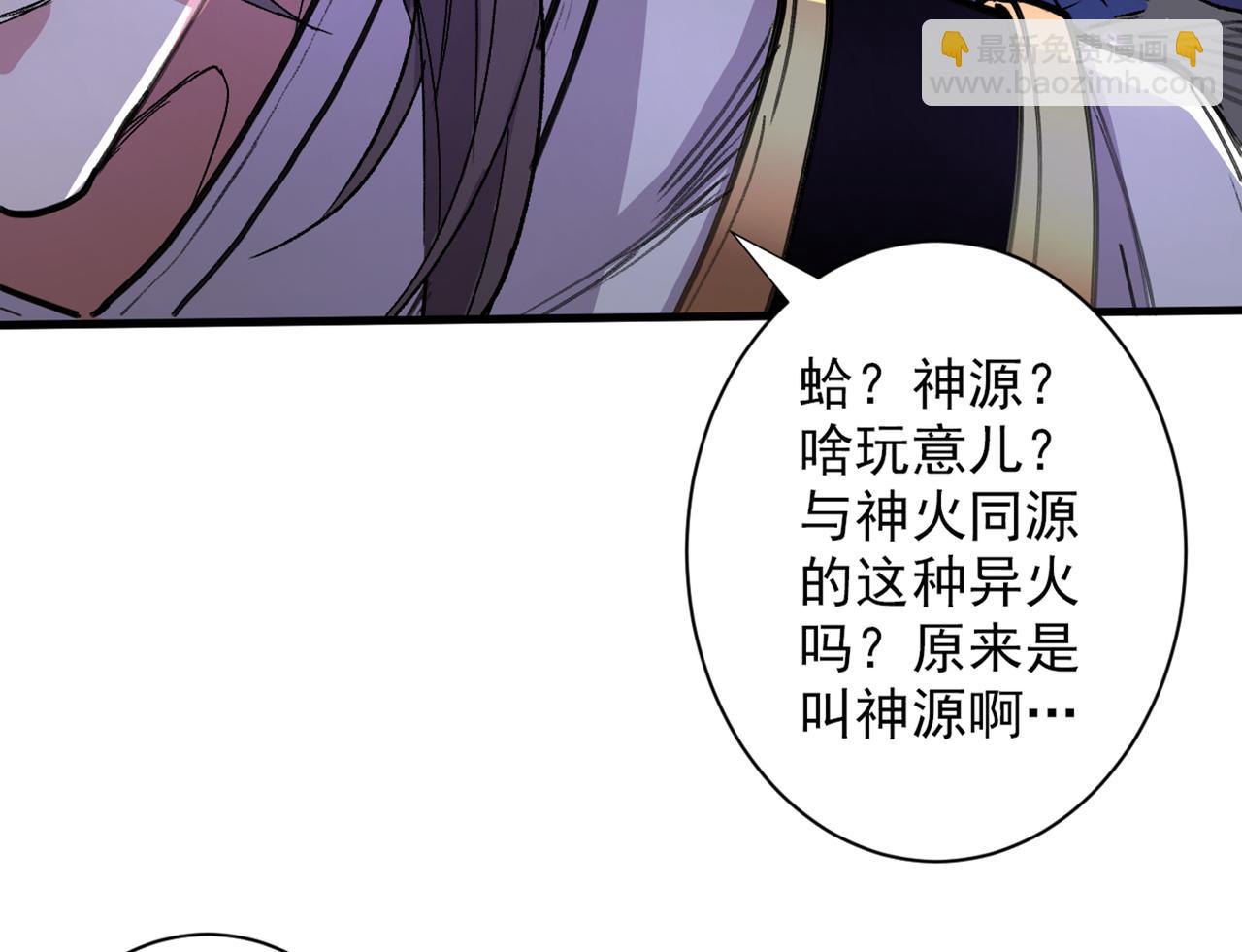 第53话 好姐姐，教教我~59
