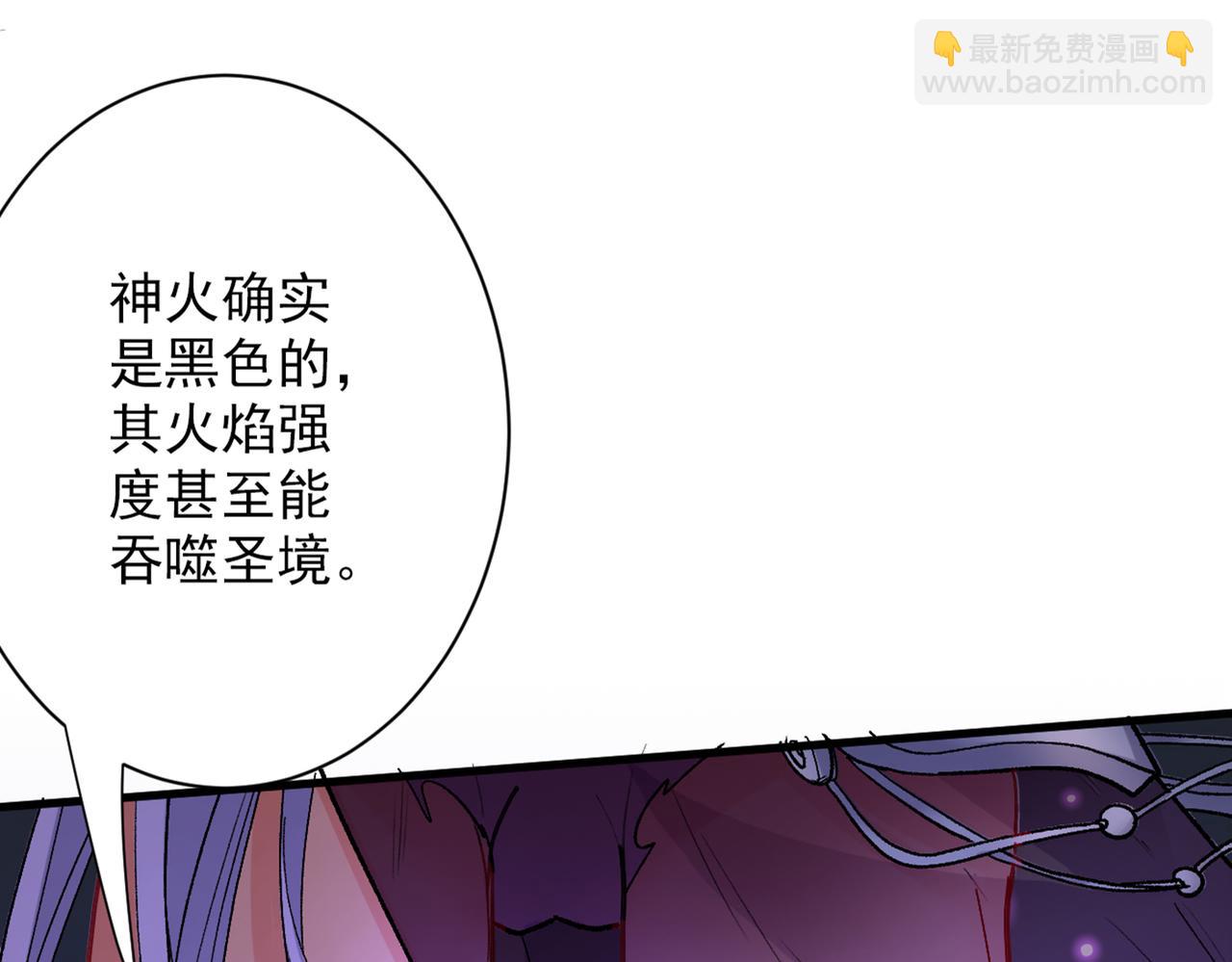 第53话 好姐姐，教教我~6