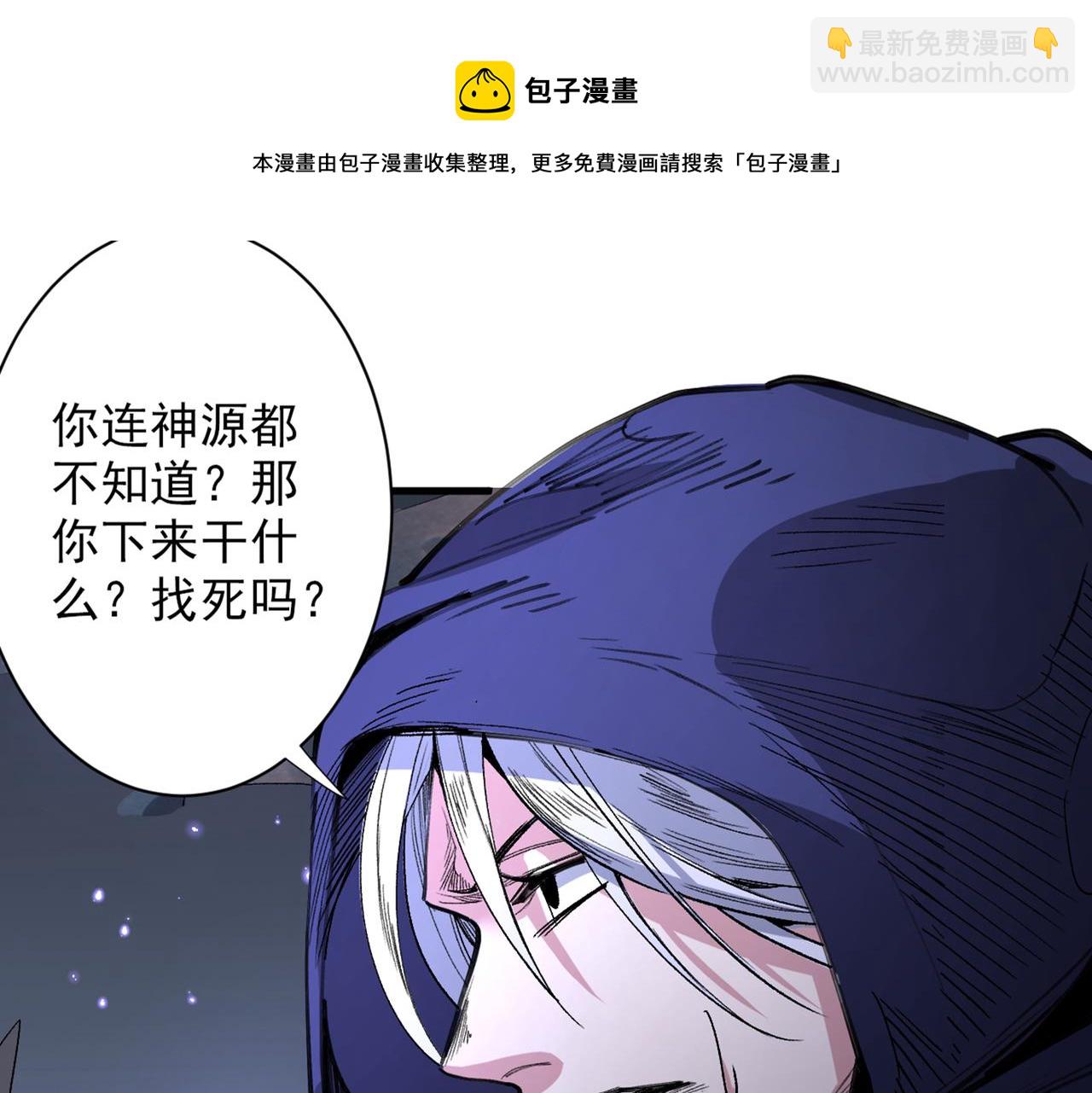 第53话 好姐姐，教教我~60