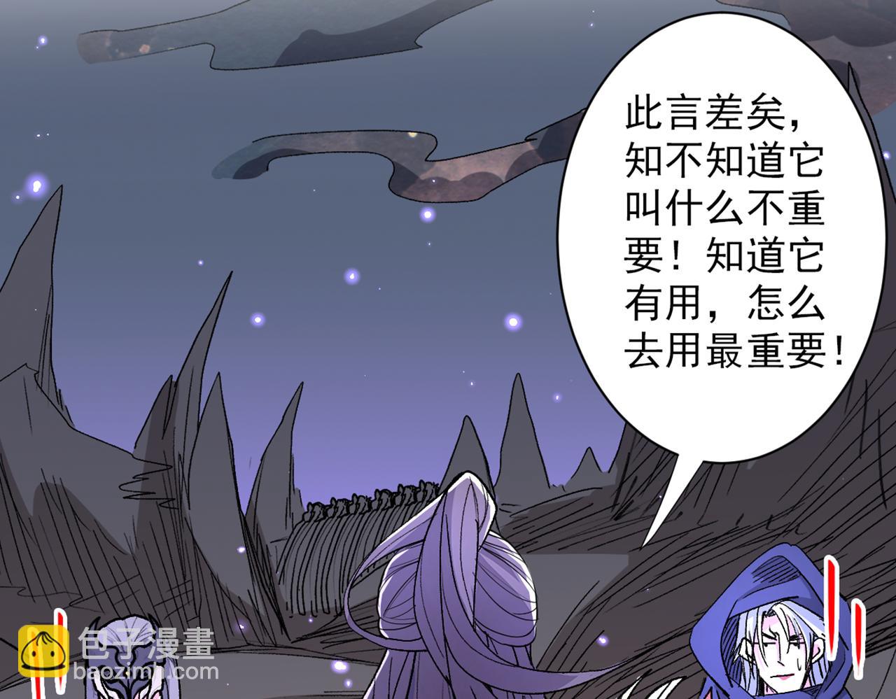 第53话 好姐姐，教教我~62