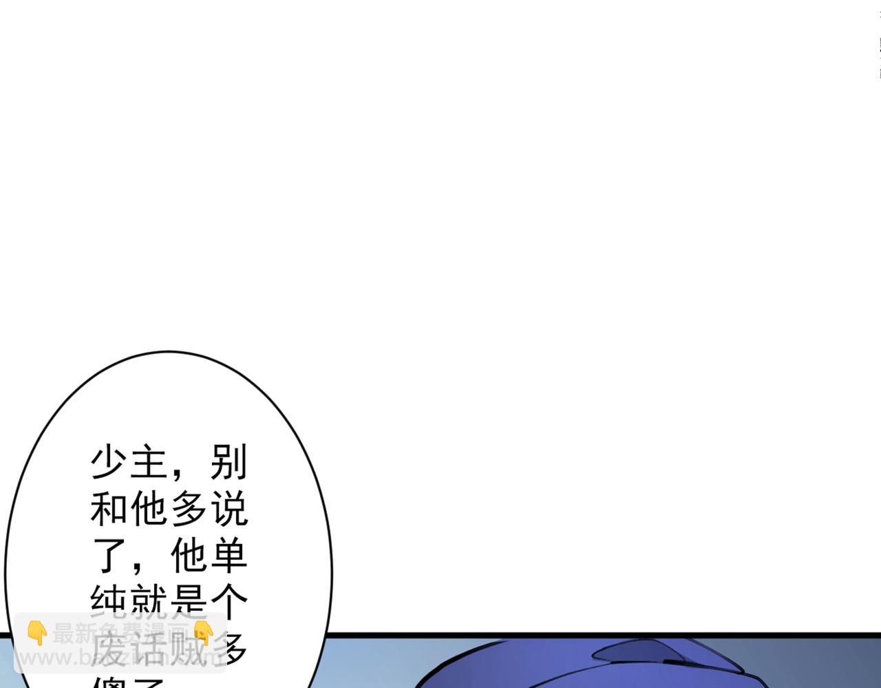 第53话 好姐姐，教教我~65
