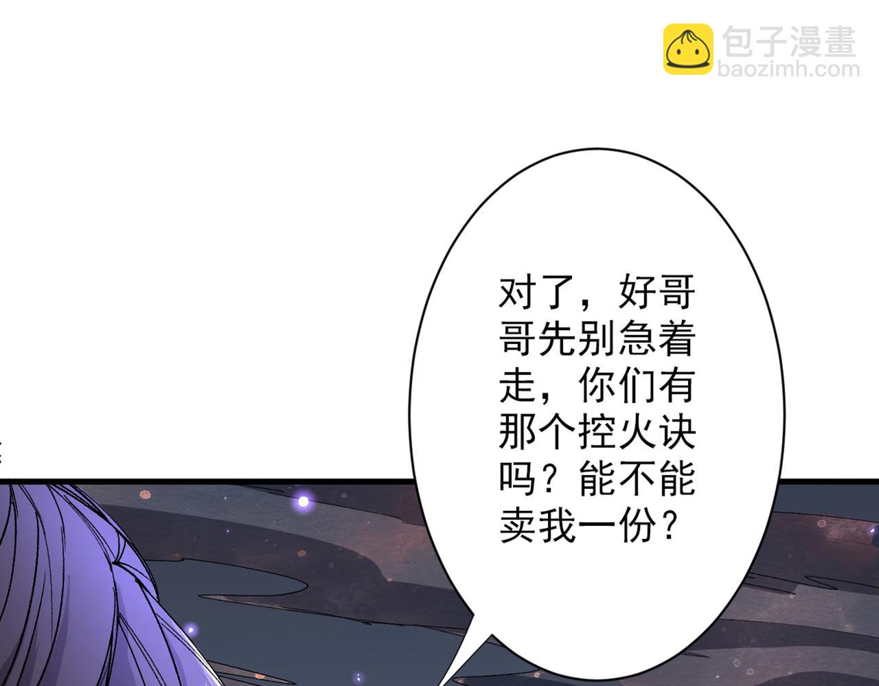 第53话 好姐姐，教教我~68