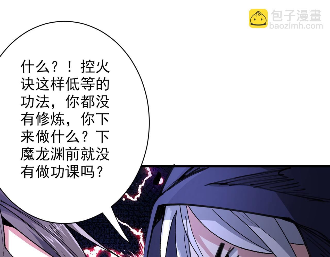 第53话 好姐姐，教教我~71