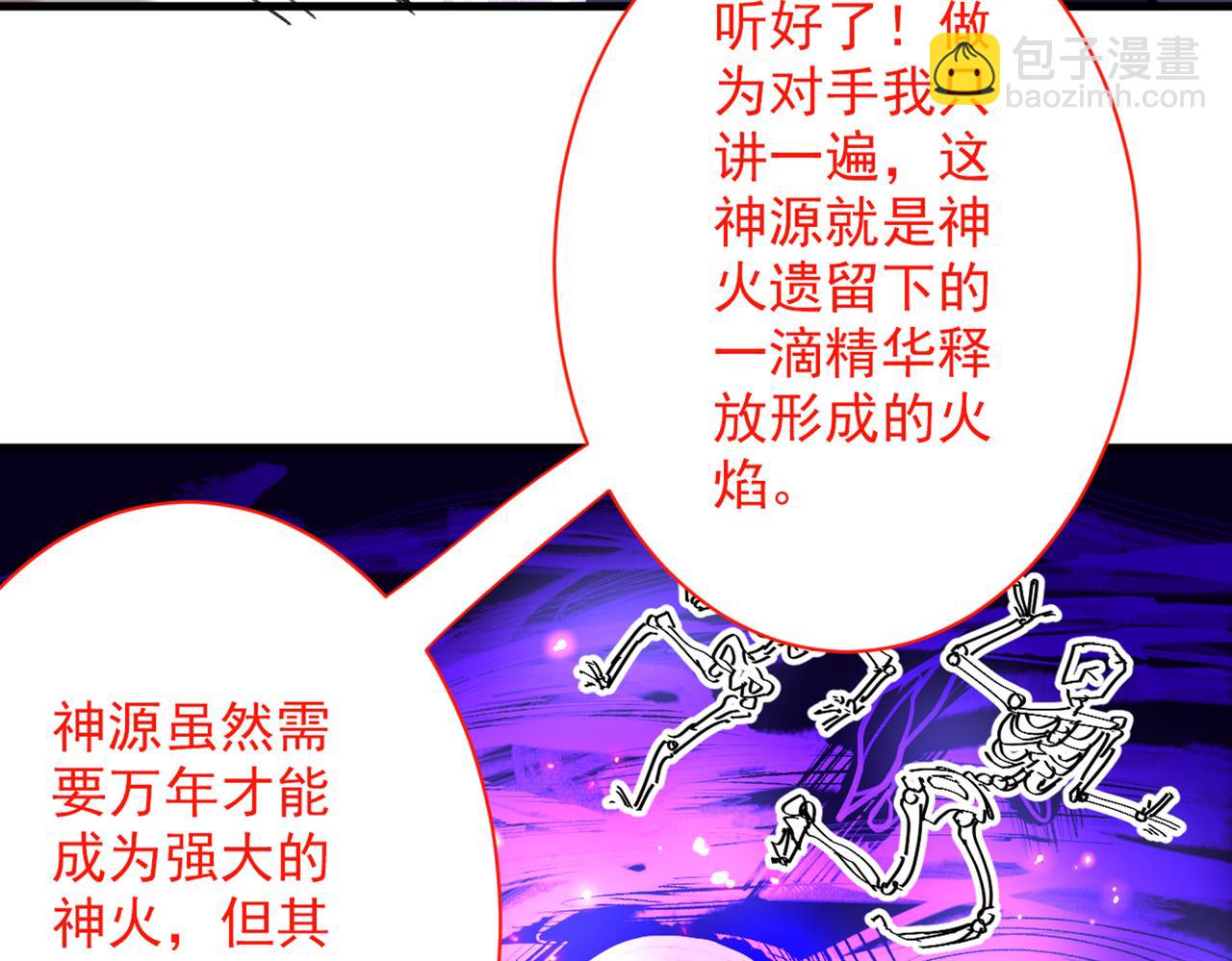 第53话 好姐姐，教教我~74