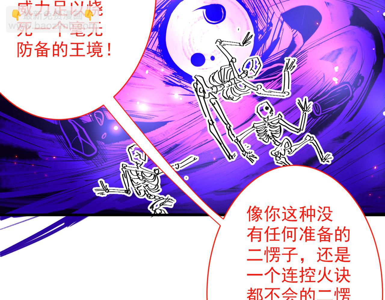 第53话 好姐姐，教教我~75