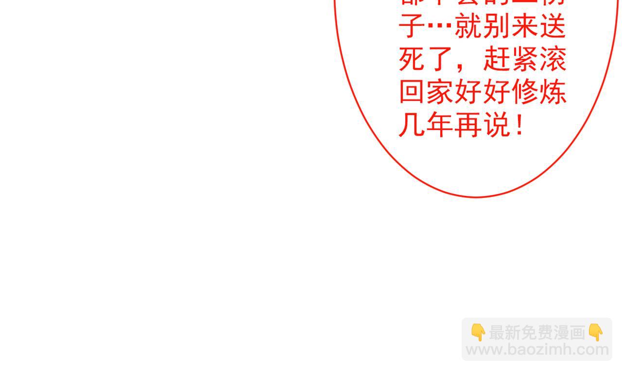 第53话 好姐姐，教教我~76