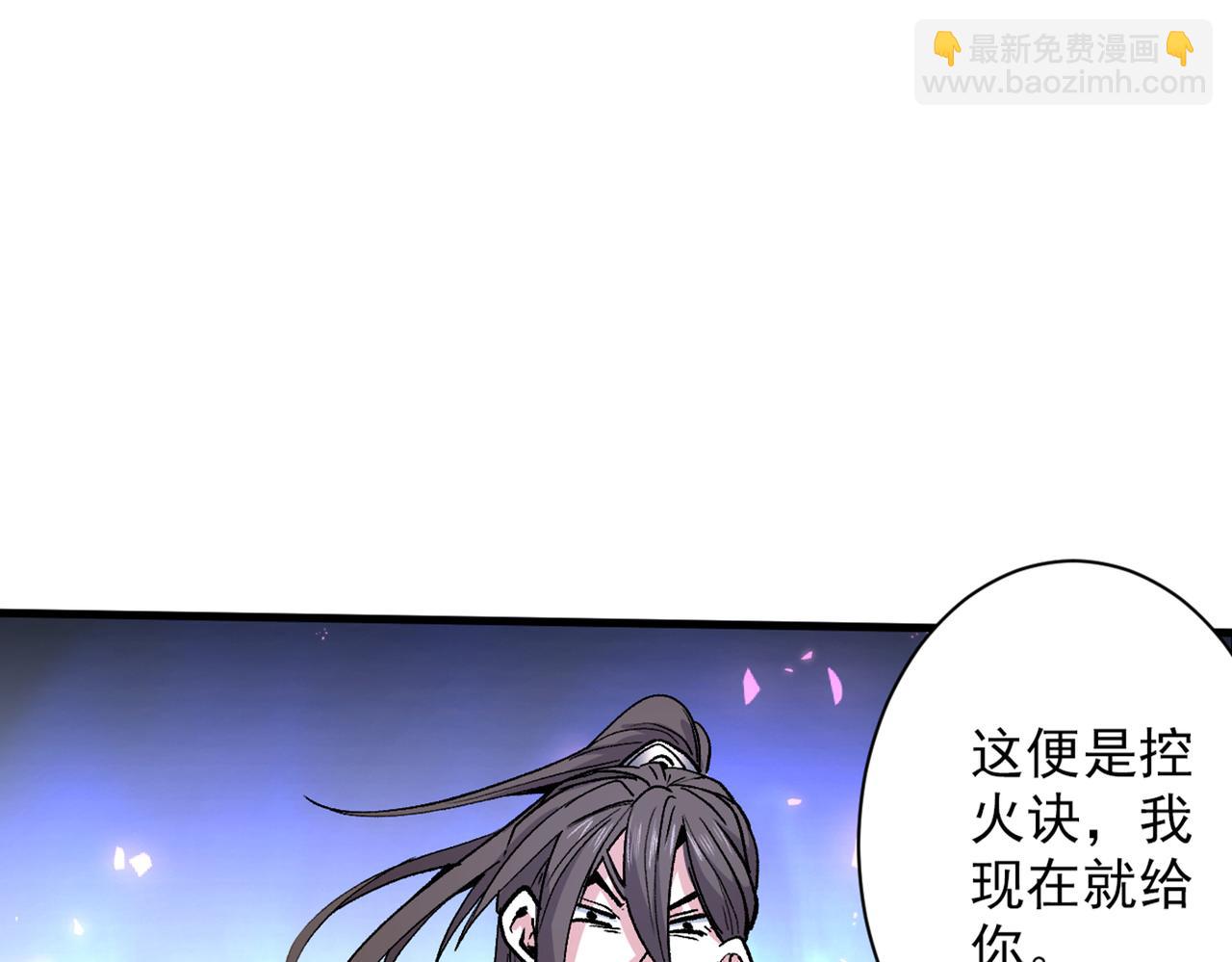 第53话 好姐姐，教教我~82