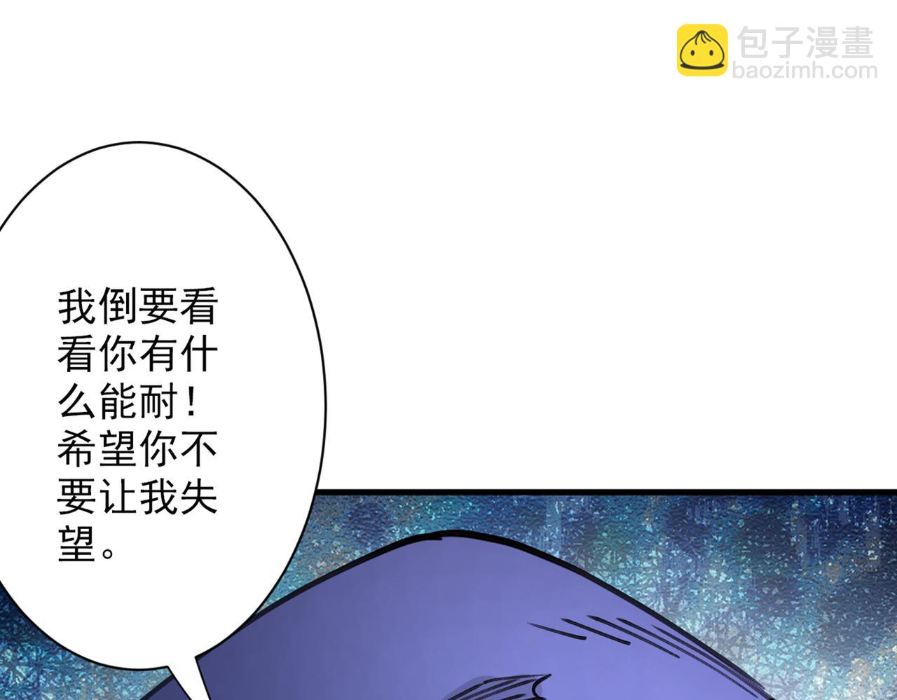 第53话 好姐姐，教教我~85
