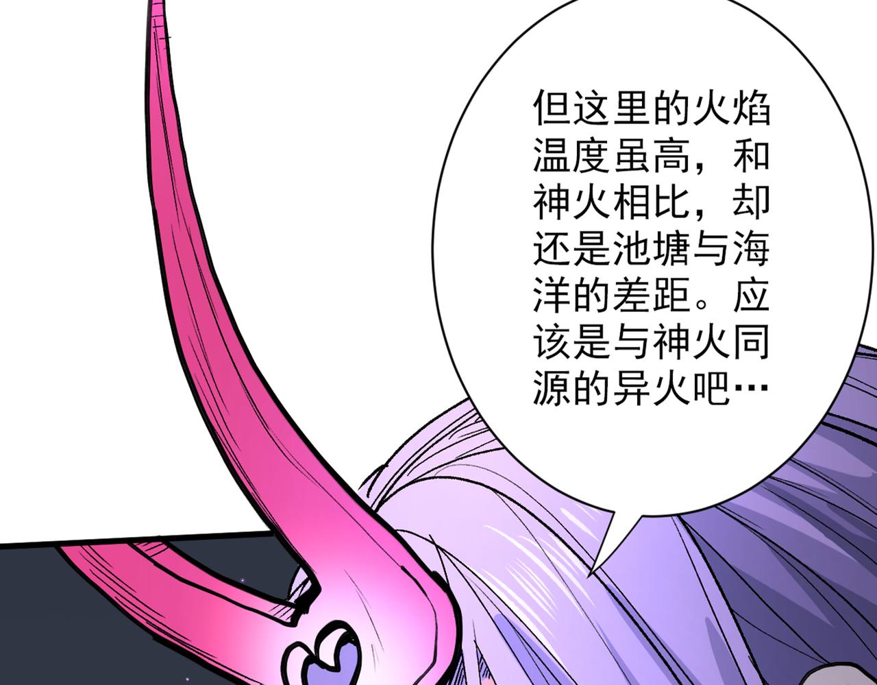 第53话 好姐姐，教教我~9