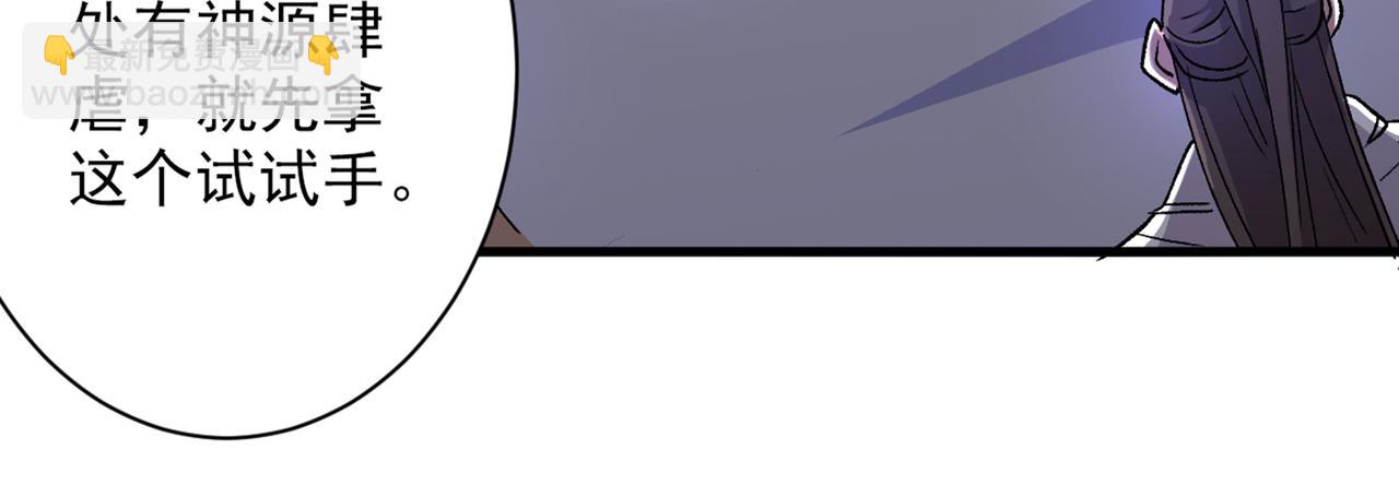 第53话 好姐姐，教教我~91