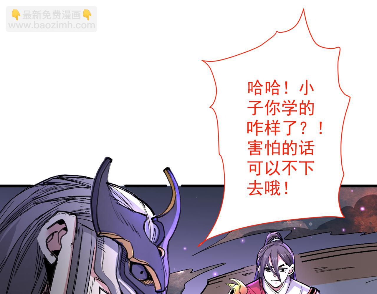 第53话 好姐姐，教教我~92