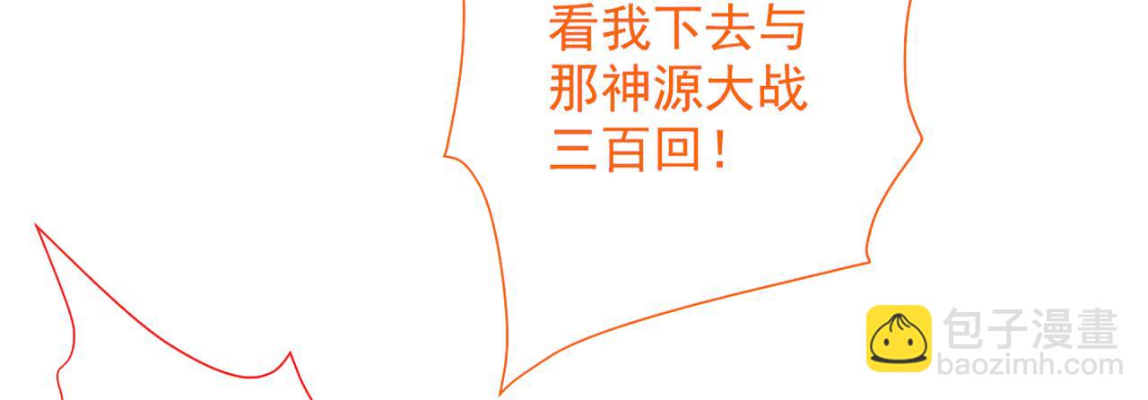 第53话 好姐姐，教教我~97