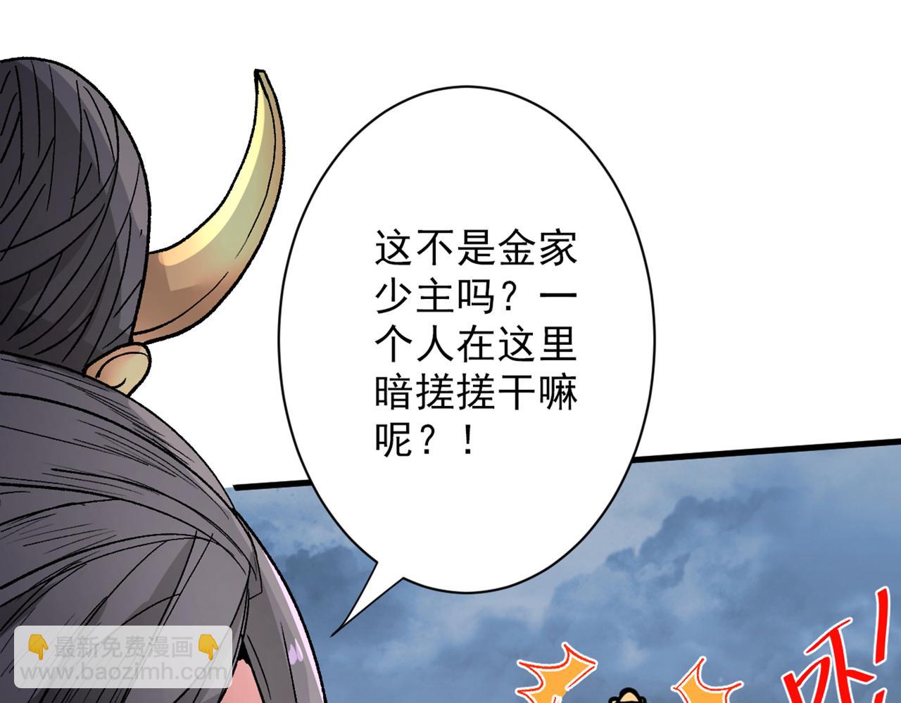 超凡境野猫！？11