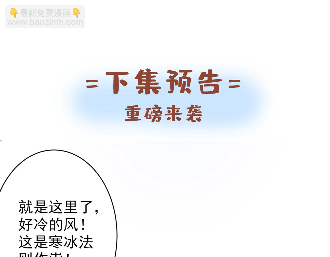 超凡境野猫！？110