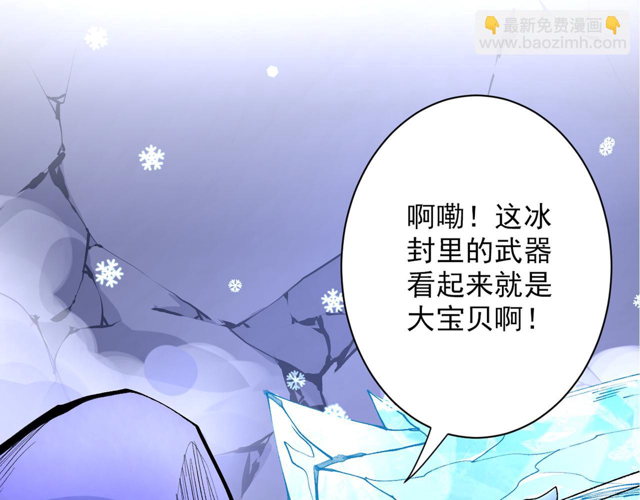 超凡境野猫！？113