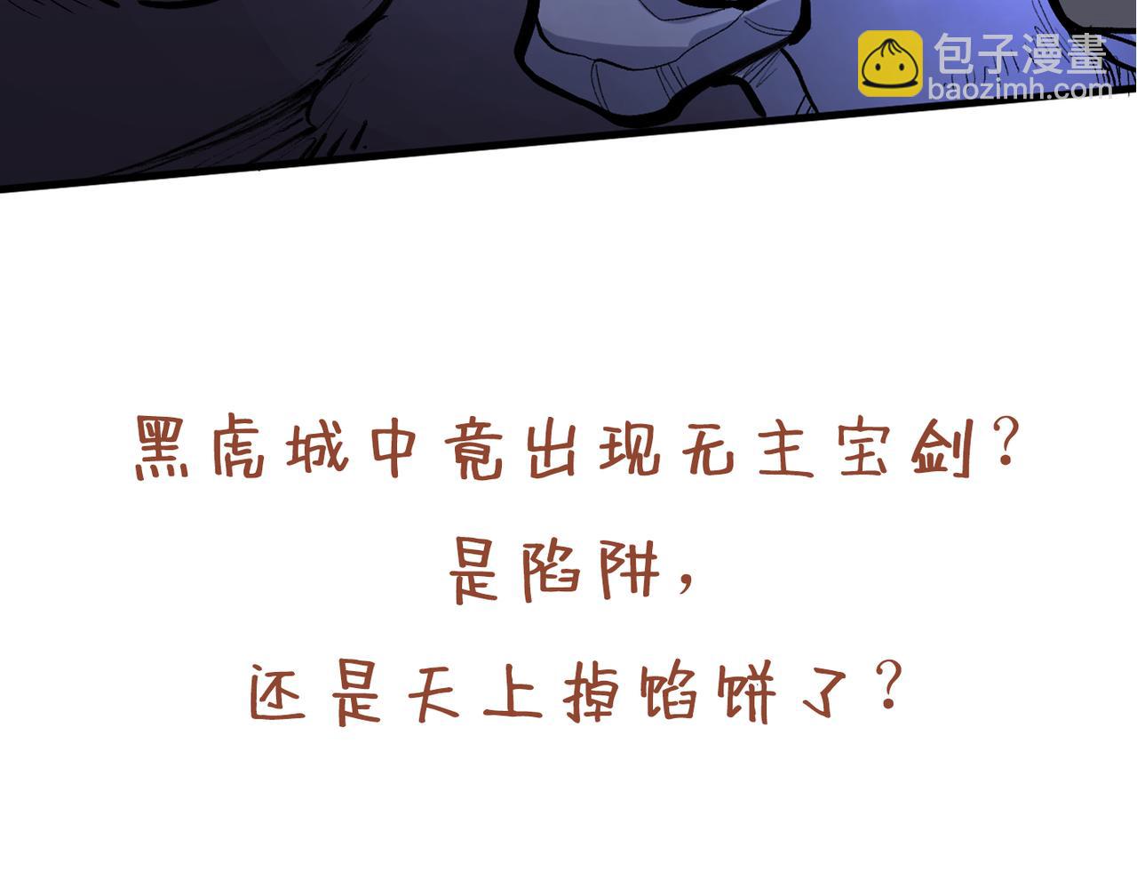 超凡境野猫！？115
