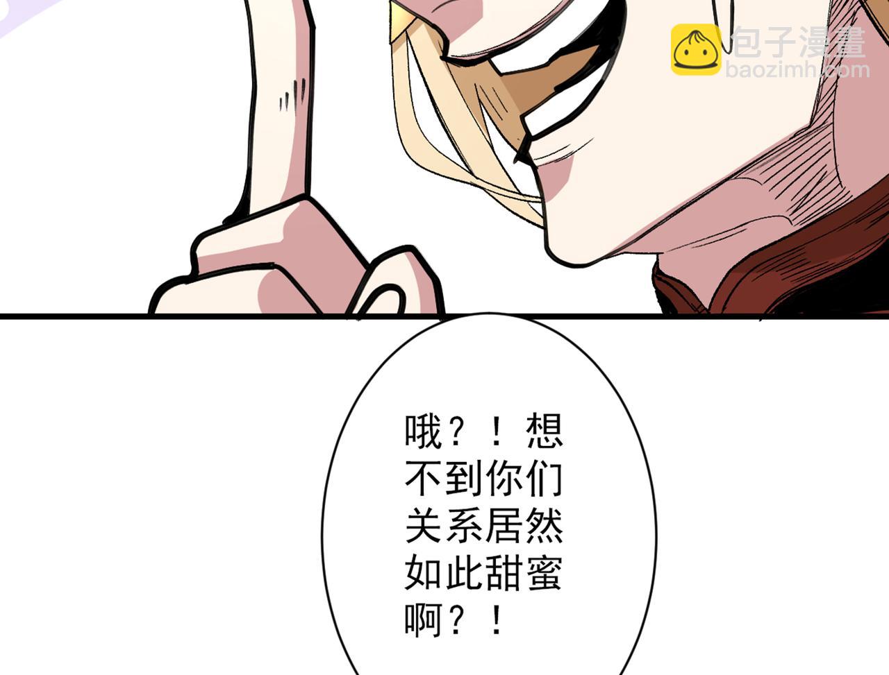 超凡境野猫！？15