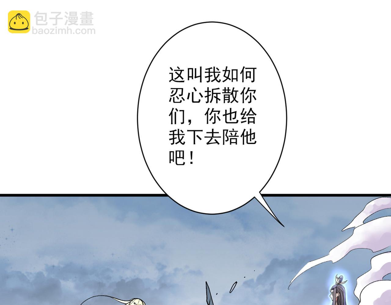 超凡境野猫！？18