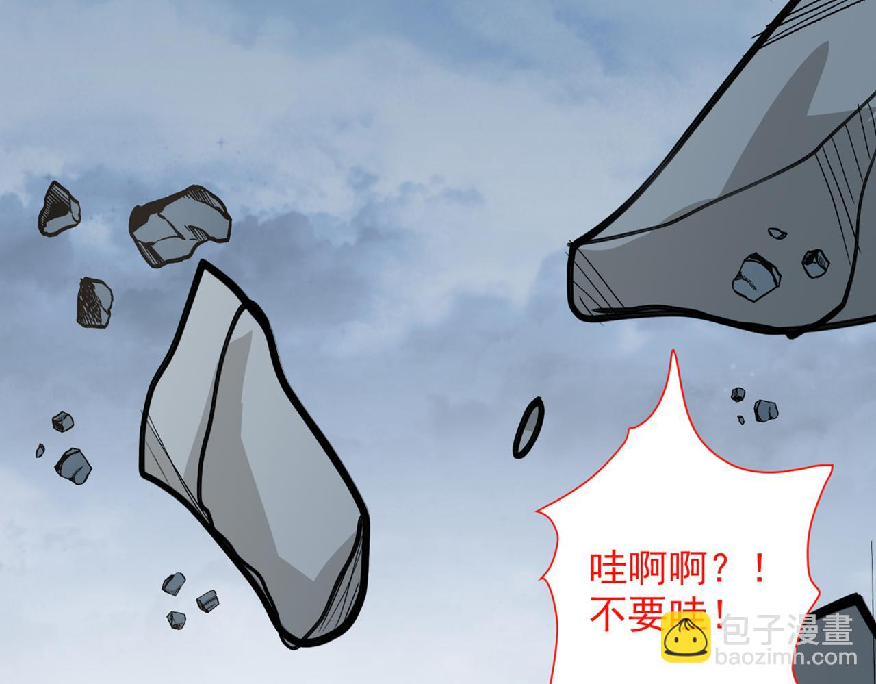 超凡境野猫！？21