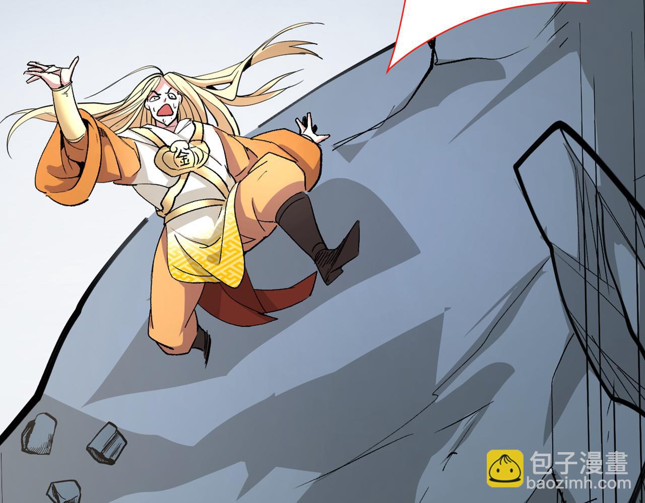 超凡境野猫！？22