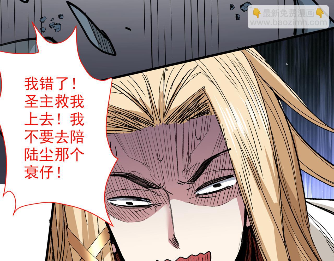 超凡境野猫！？25
