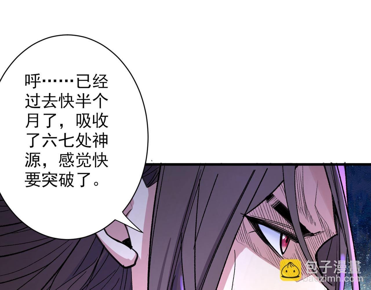 超凡境野猫！？33