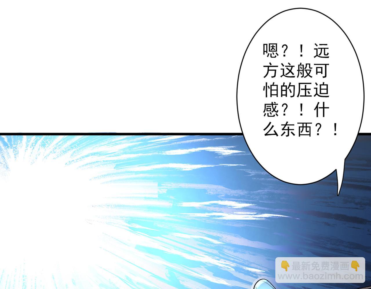 超凡境野猫！？36