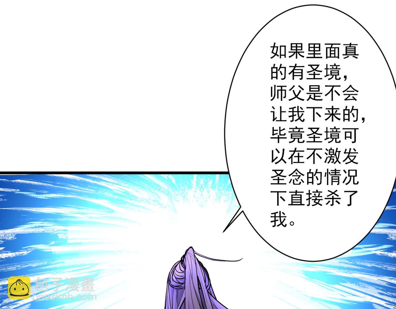 超凡境野猫！？48