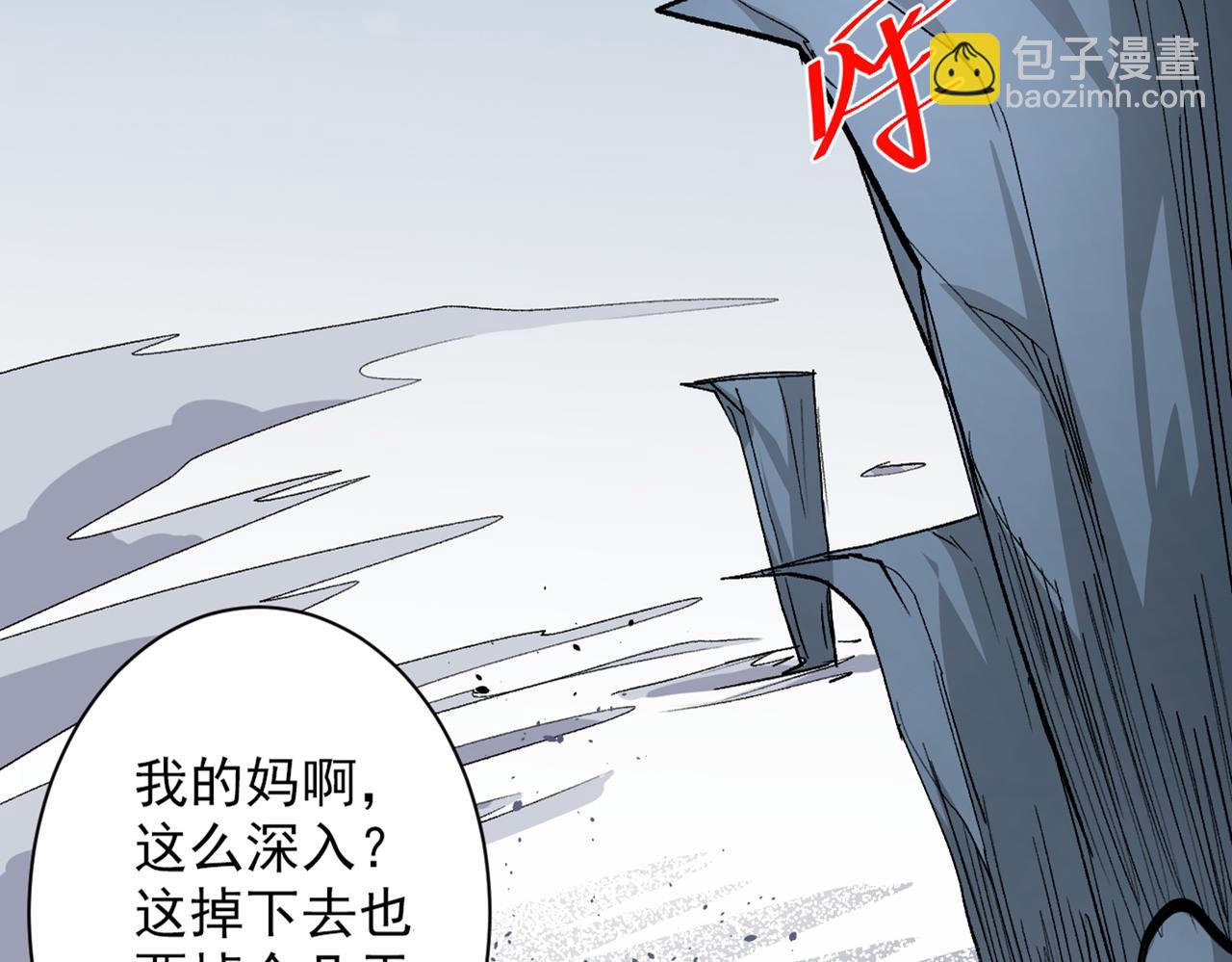 超凡境野猫！？5