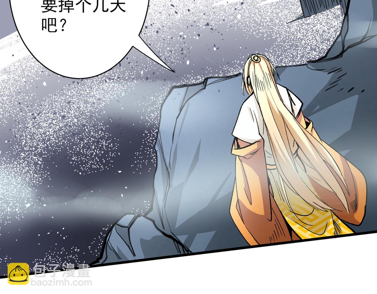 超凡境野猫！？6