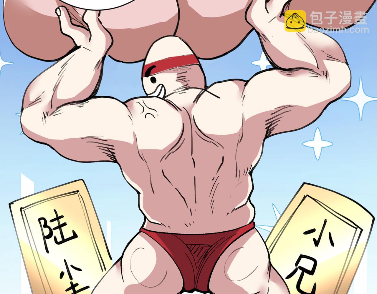 超凡境野猫！？63