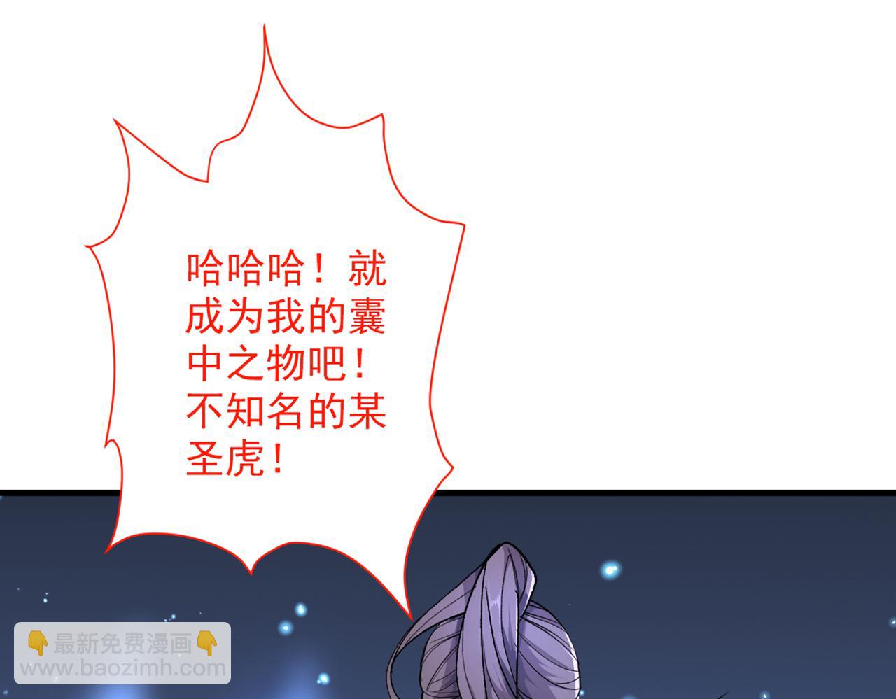 超凡境野猫！？67