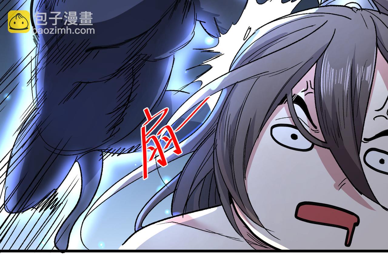 超凡境野猫！？71