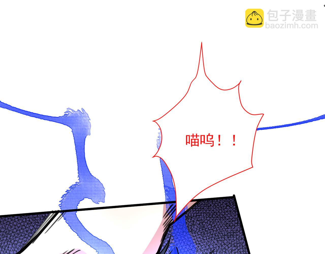 超凡境野猫！？76