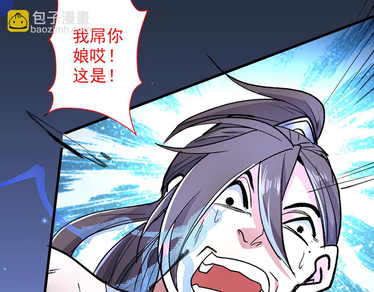 超凡境野猫！？79