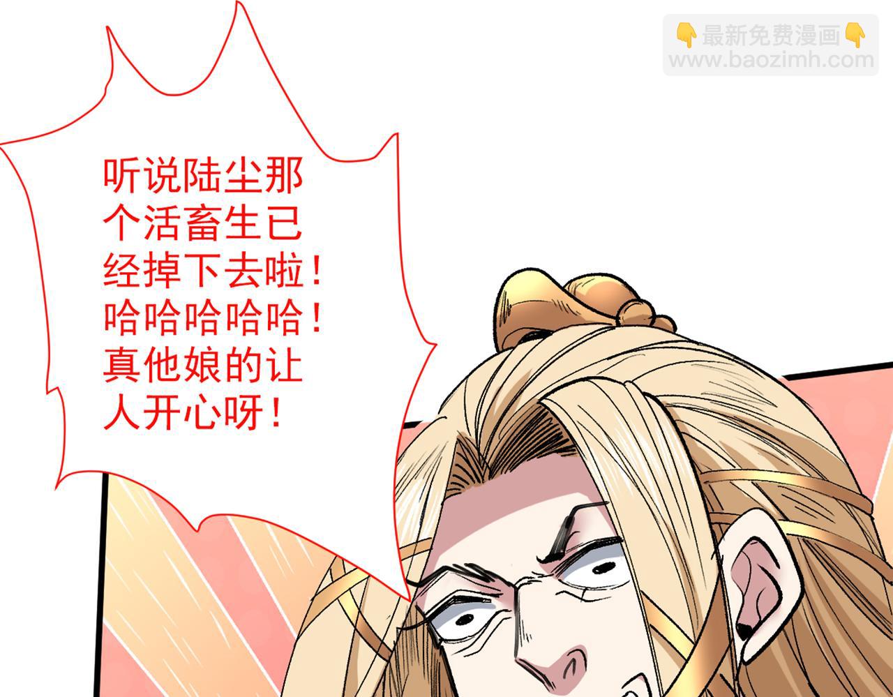 超凡境野猫！？8