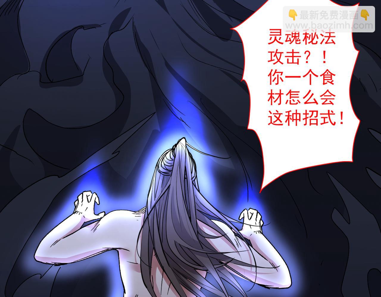 超凡境野猫！？82