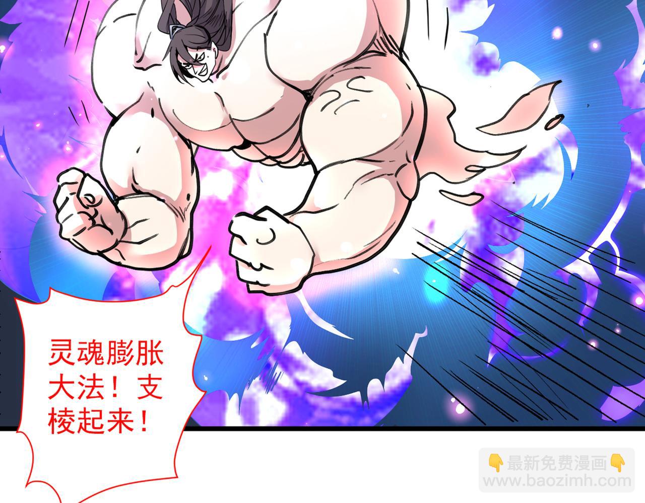 超凡境野猫！？88