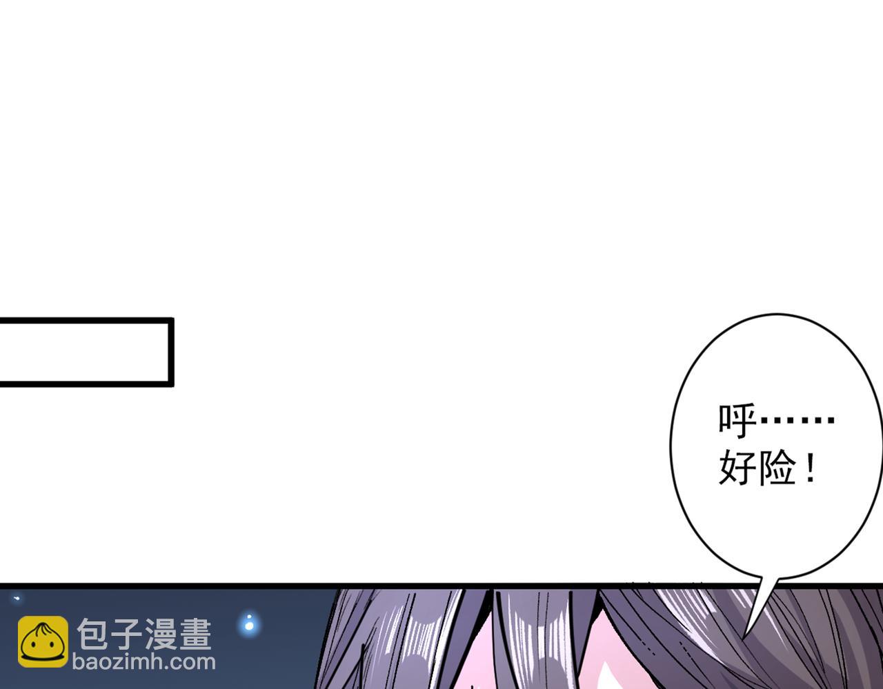 超凡境野猫！？94
