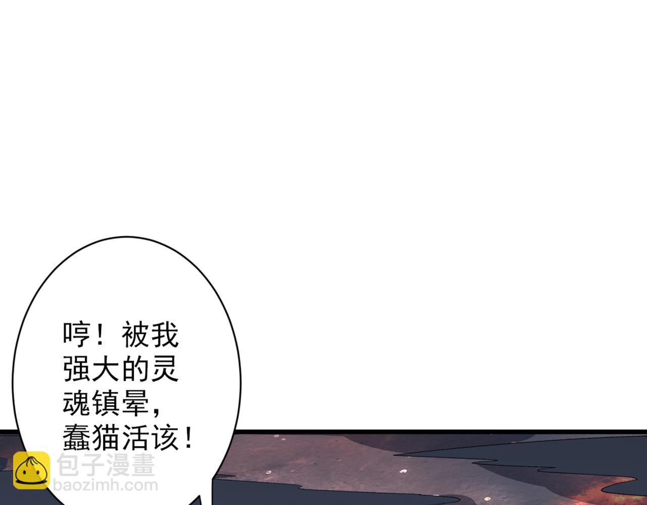超凡境野猫！？96