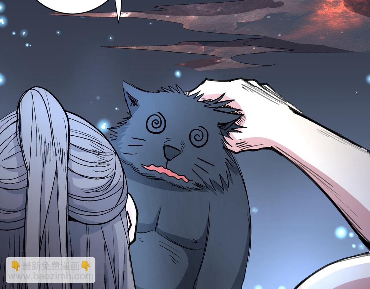 超凡境野猫！？97