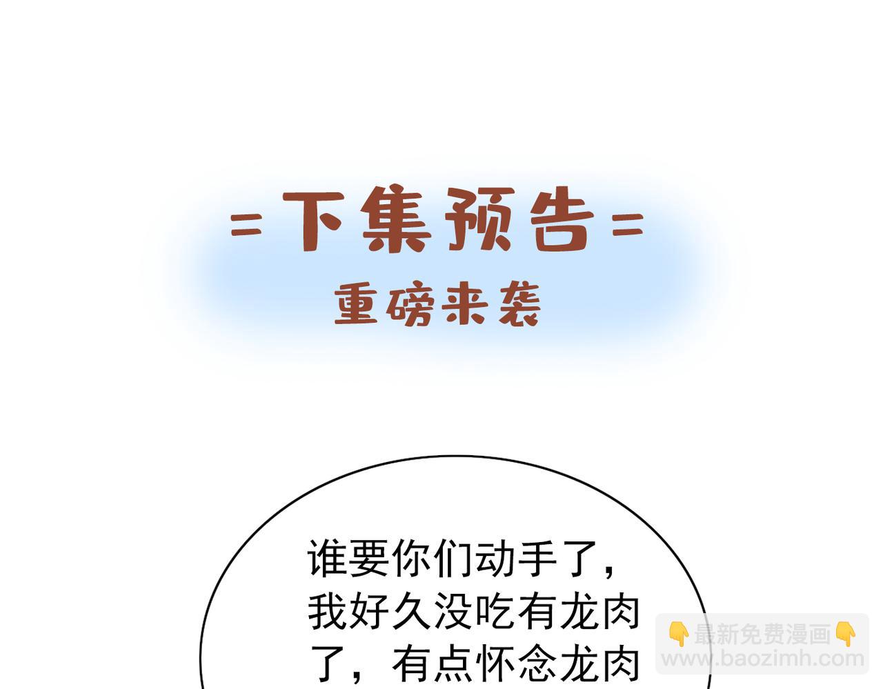 以我柳擎的名义！106