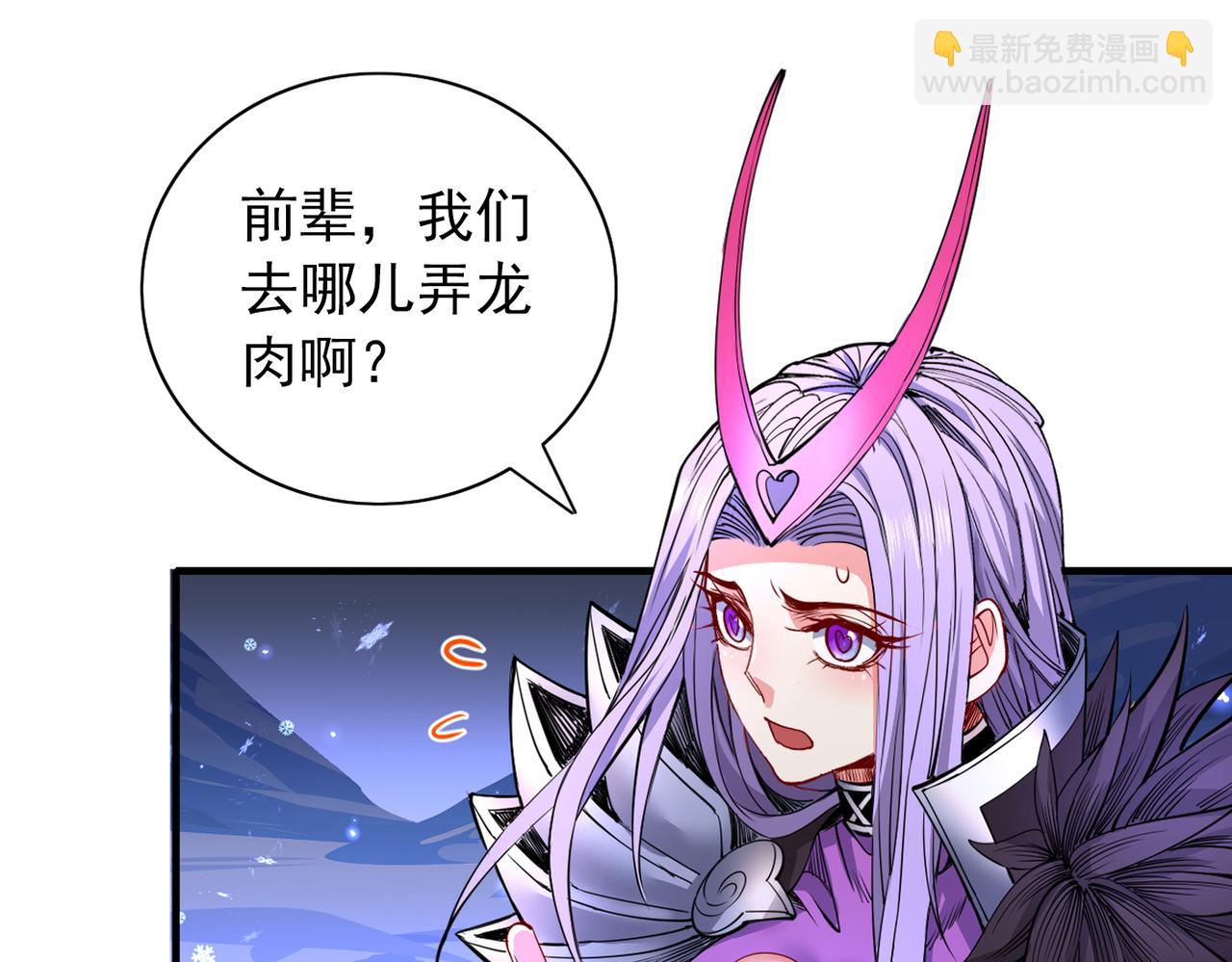 以我柳擎的名义！109