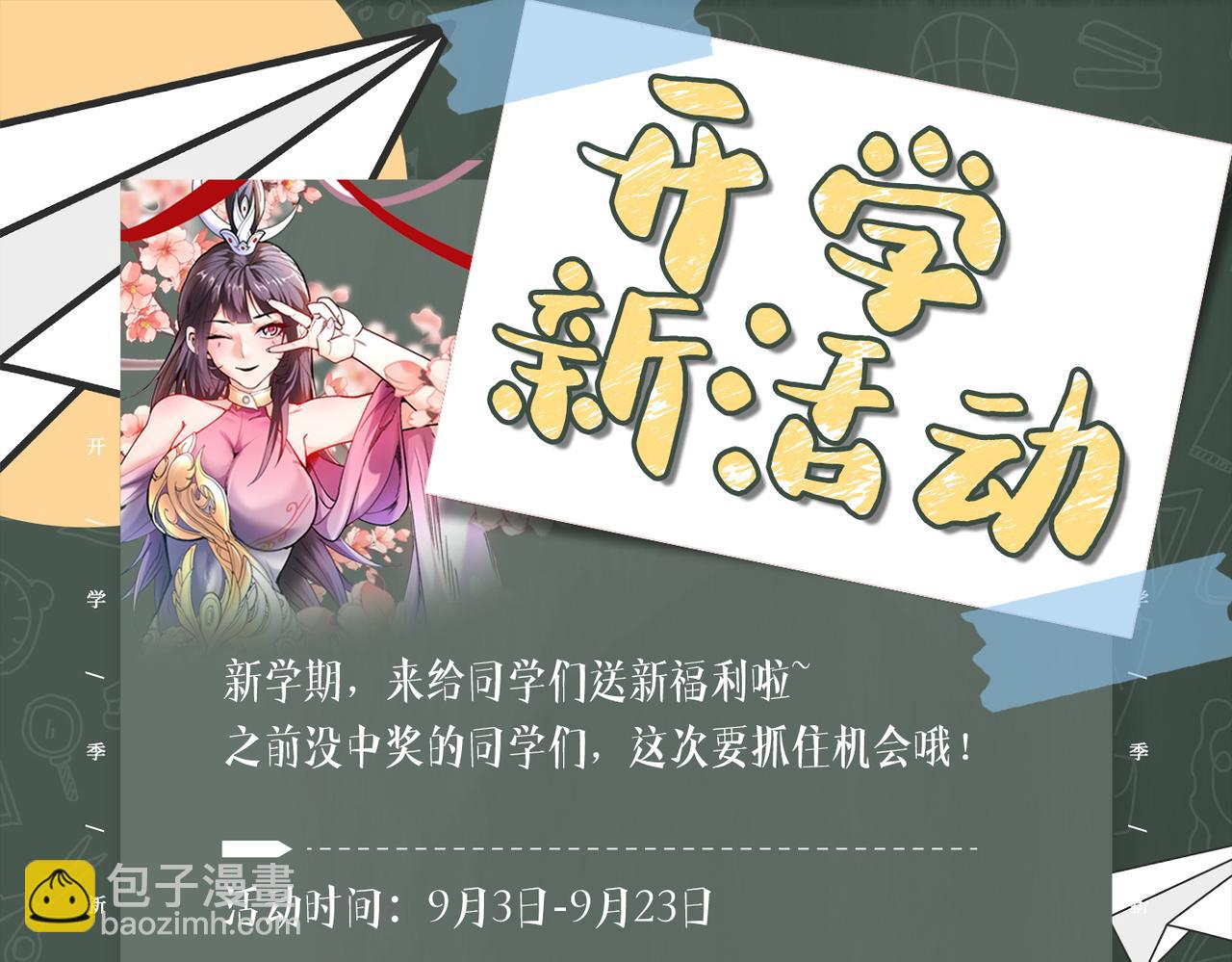 以我柳擎的名义！112
