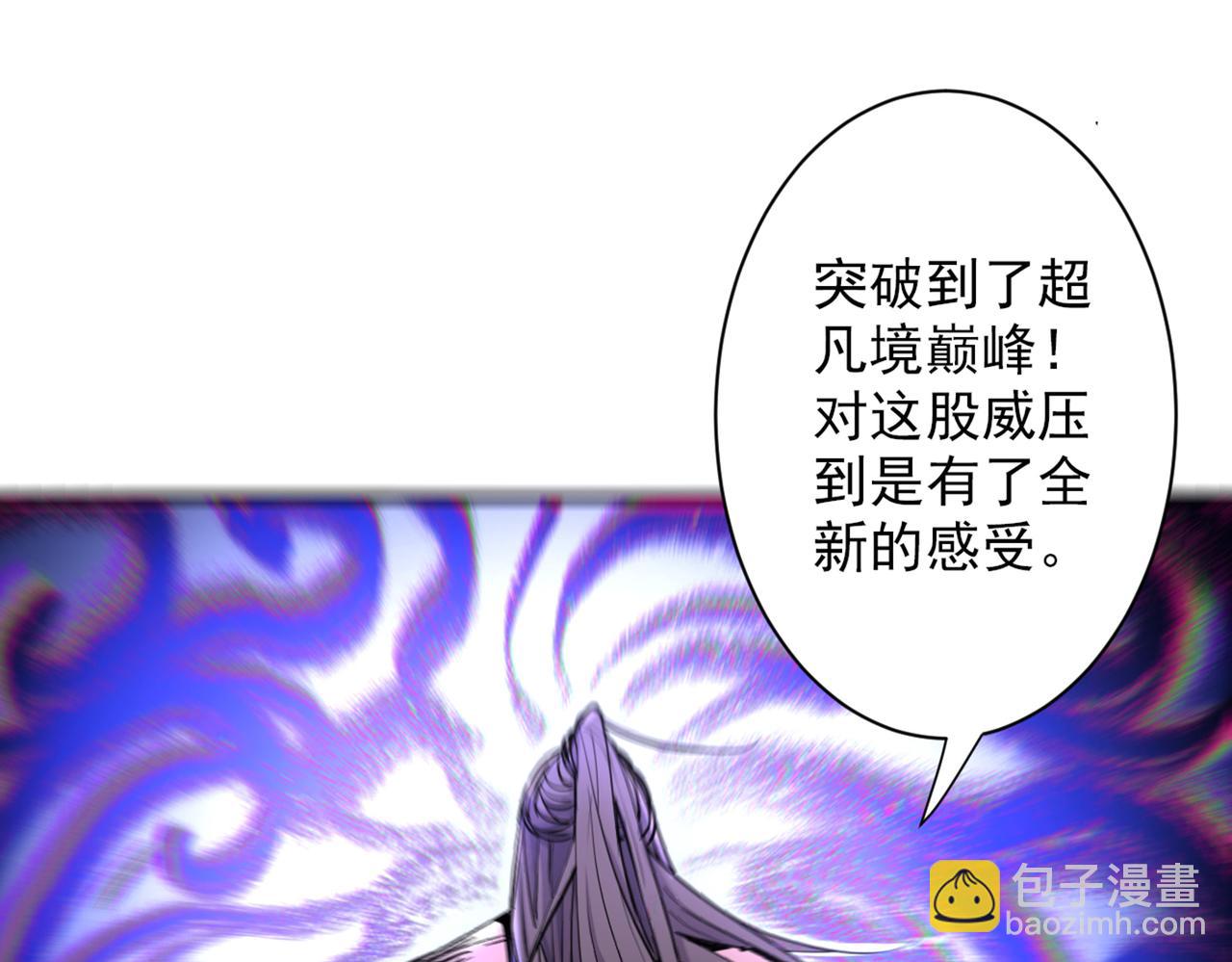以我柳擎的名义！13