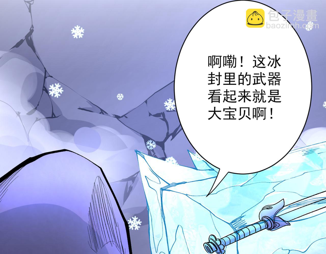 以我柳擎的名义！26