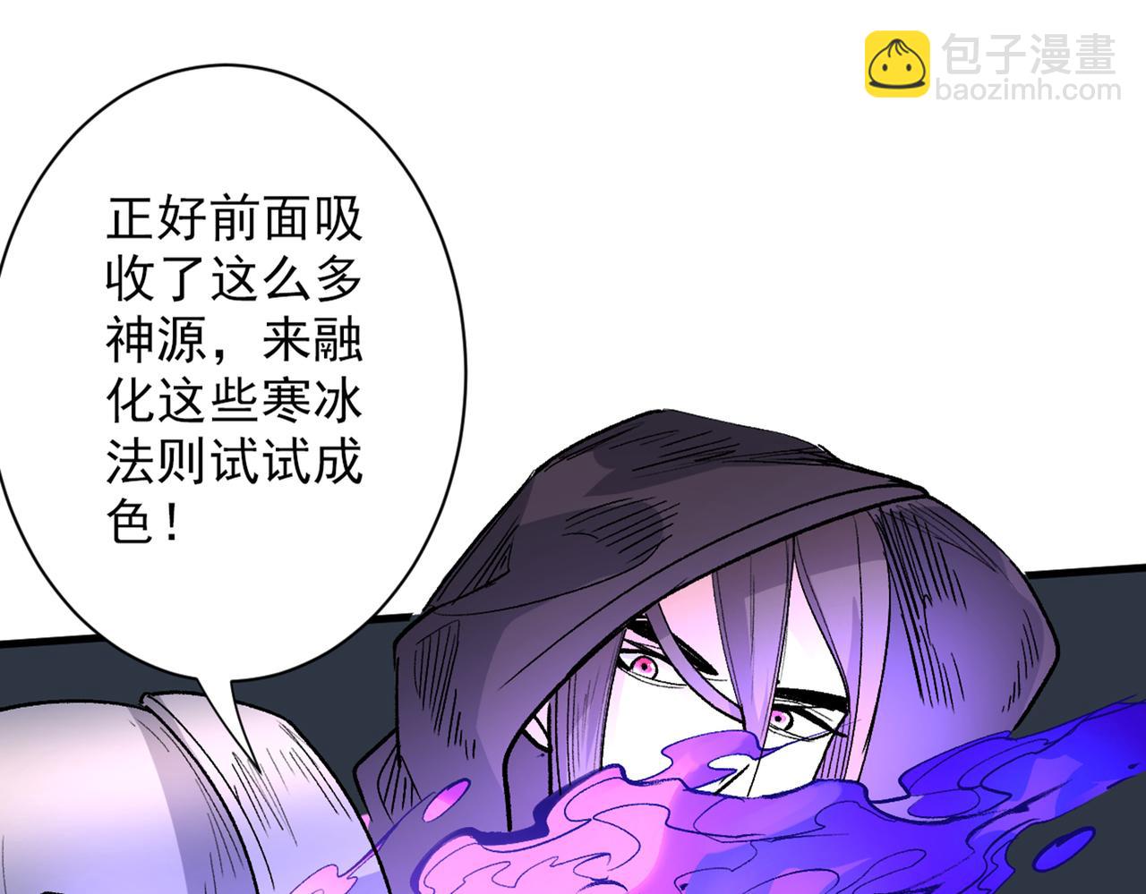 以我柳擎的名义！29