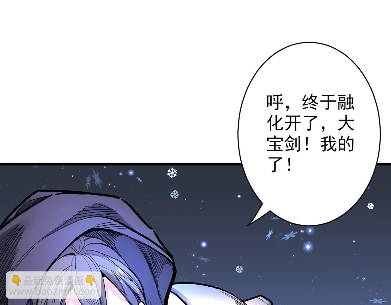 以我柳擎的名义！34