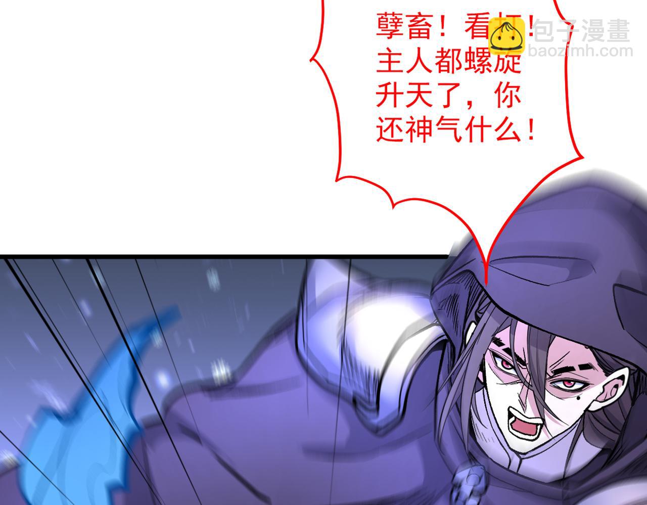 以我柳擎的名义！40