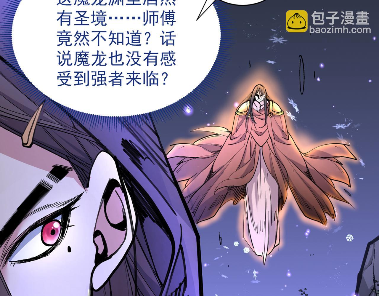 以我柳擎的名义！56